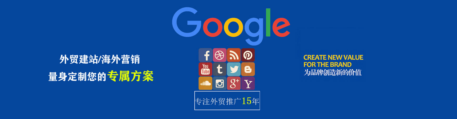 友好sem服务